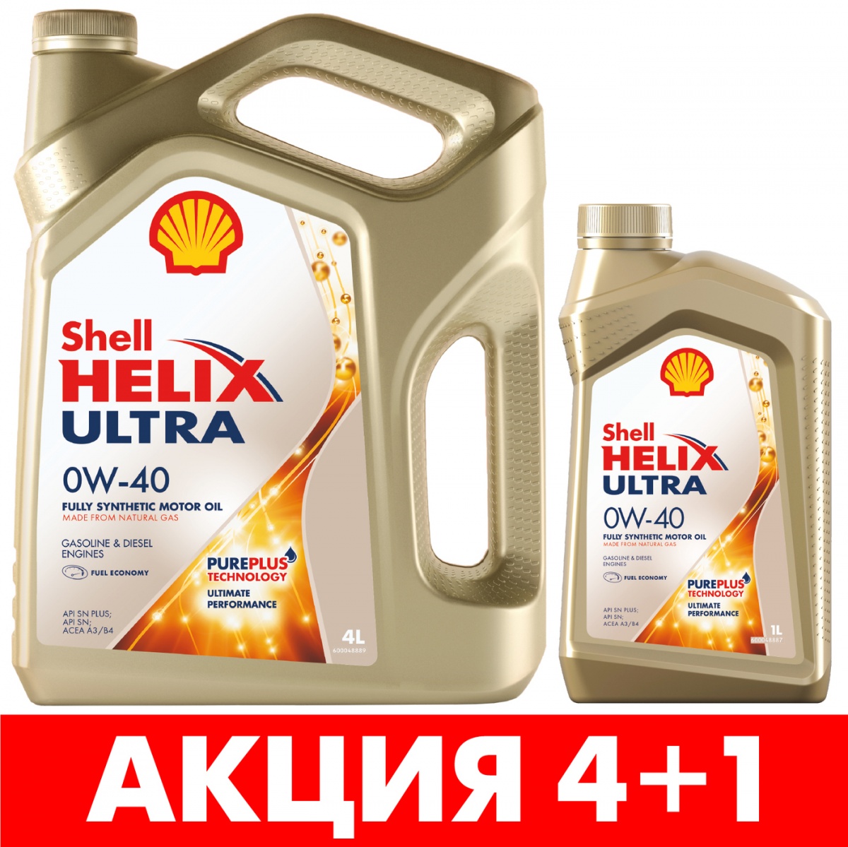 Масло SHELL Helix Ultra 0W40 (SN/CF) A3/B3/B4 ( 4л акция) синт.