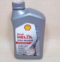 SHELL Helix High Mileage 5W40 1Л
